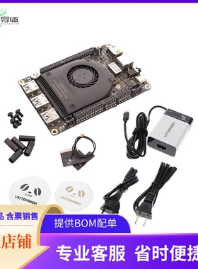 DFR0546【LATTEPANDA ALPHA 864S NOWIN10】开发板 套件 编程器