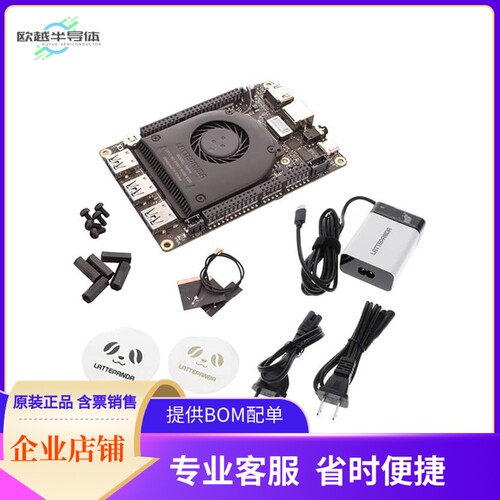 DFR0546【LATTEPANDA ALPHA 864S NOWIN10】开发板 套件 编程器