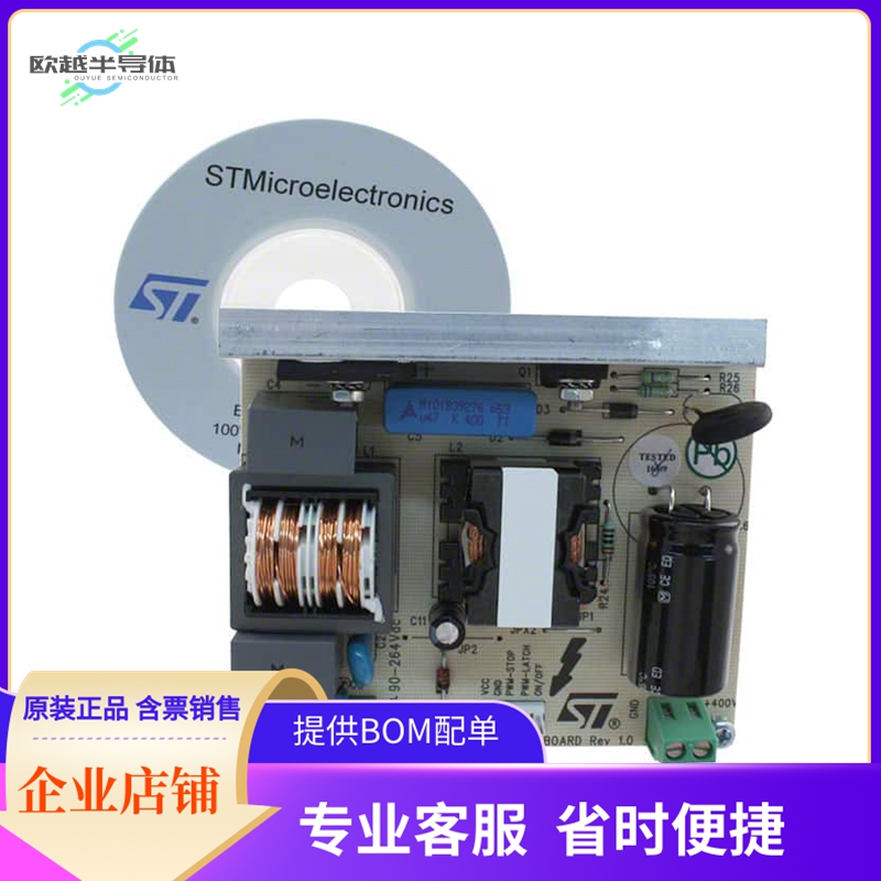 EVL6563S-100W【EVAL BOARD FOR L6563(100W)】开发板 套件 编程