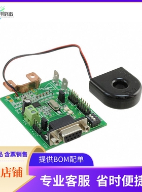 EVALSTPM33【BOARD EVAL 1-PH BASED ON STPM33】开发板 套件 编