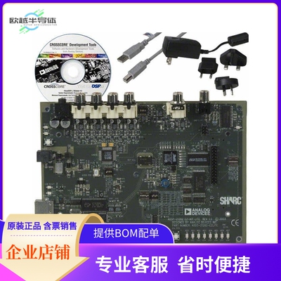 ADZS-21262-EZLITE【EZ-KIT LITE ADSP-21262 EVAL BRD】开发板