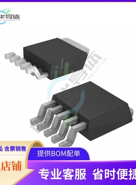 电源管理芯片SI-8008TM-TL 原装正品 提供电子元器件配单服务