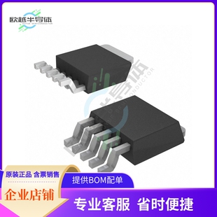 电源管理芯片SI-8008TM-TL 原装正品 提供电子元器件配单服务