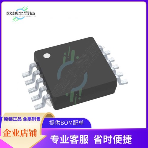 数据采集芯片DAC8562SDGSR 原装正品提供电子元器件配单服务