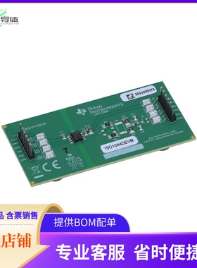 ISO1044DEVM【ISOCAN ISO1044D EVM】开发板 套件 编程器