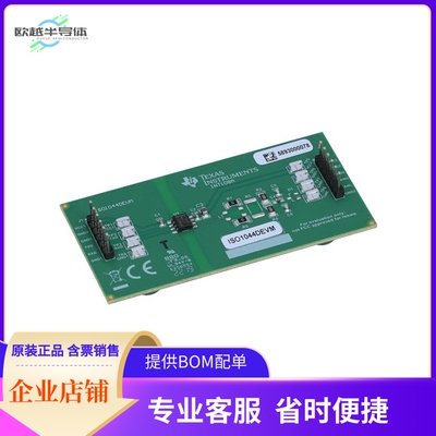 ISO1044DEVM【ISOCAN ISO1044D EVM】开发板 套件 编程器