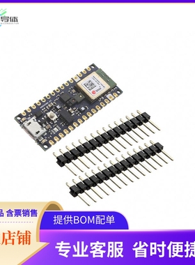 ABX00031【ARDUINO NANO 33 BLE SENSE】开发板 套件 编程器