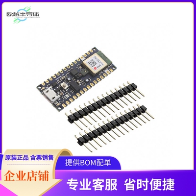 ABX00031【ARDUINO NANO 33 BLE SENSE】开发板 套件 编程器
