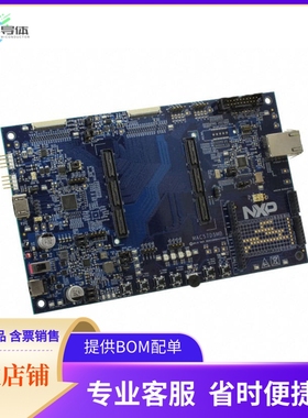 MAC57D5MB【MAC57D5XX EVAL BRD】开发板 套件 编程器