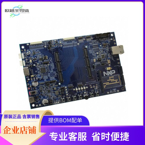 MAC57D5MB【MAC57D5XX EVAL BRD】开发板 套件 编程器