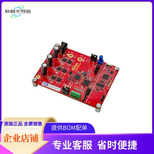 EVAL6EDL7141TRAP1SHTOBO1【EVAL BOARD FOR 6EDL7141】开发板