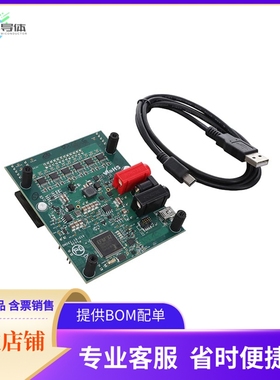 STR-NCV7685-AUTO-LED-GEVB【12 CHANNELS 60 MA LED LINEAR CUR