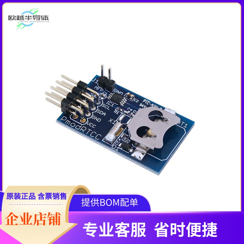 410-218【PMODRTCC REAL TIME CLOCK】开发板 套件 编程器