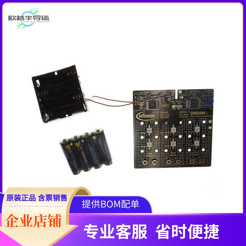 DEMOBOARDTLE4242GTOBO1【EVAL BOARD FOR TLE4242G】开发板 套
