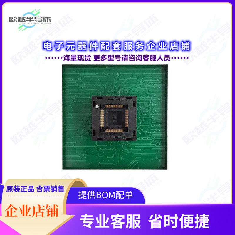开发套件FSM100TQCBW[SOCKET MODULE, 100 PIN TQFP; B=1]