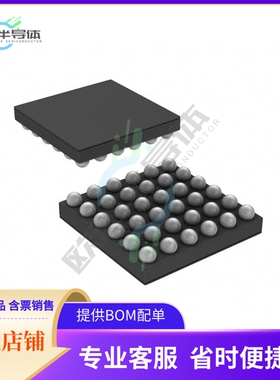 原装电源管理芯片 BQ24261YFFT 提供电子元器件BOM配单