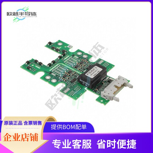 原装电源管理芯片 2SP0320V2A0-12 提供电子元器件BOM配单