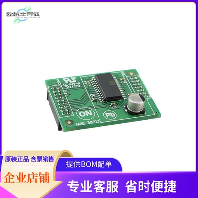 AM305122R1DBGEVB【BOARD DAUGHTER SPI STEP DVR SOIC】开发板