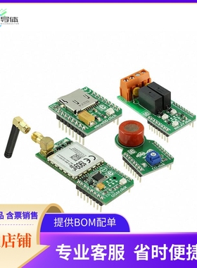 MIKROE-1641【POLLUTION PREVENTER CLICK PACK】开发板 套件 编