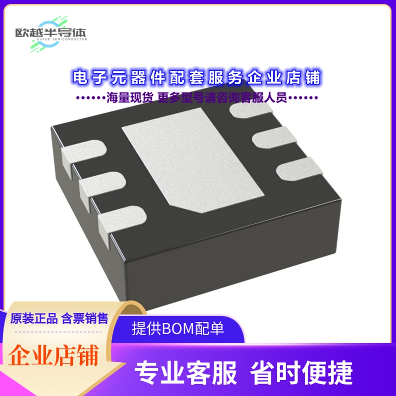 射频元件HMC658LP2ETR[RF ATTENUATOR 20DB 50OHM 6TDFN]