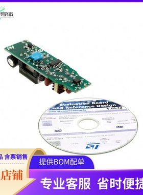 STEVAL-ILL044V1【BOARD DEMO ISOLATED HVLED815PF】开发板 套