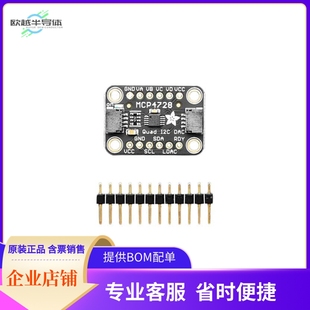 EEPROM 套件 QUAD 编程器 开发板 DAC QWIIC 4470 STEMMA