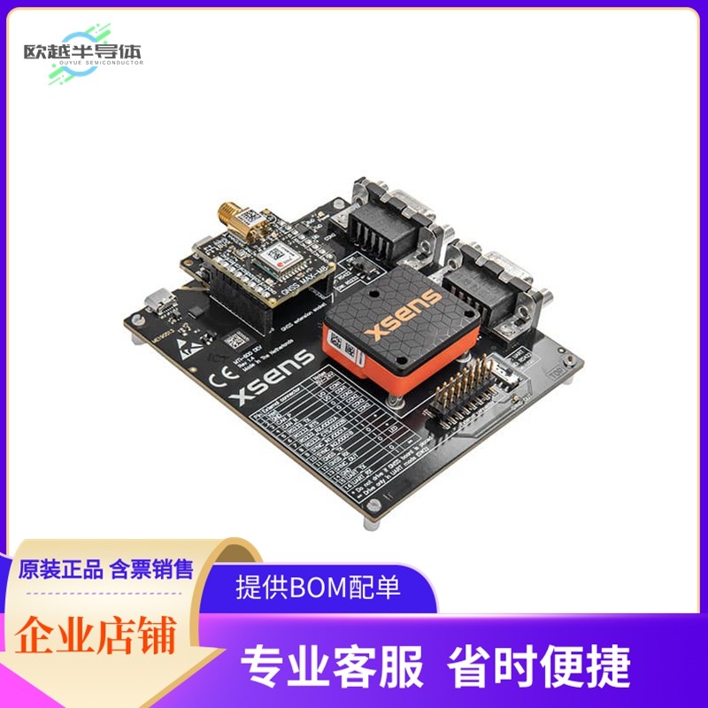 MTI-670-DK【XSENS MTI-670 GNSS/INS DEVELOPME】开发板 套件