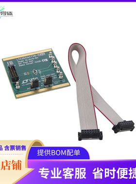 DC1332B-D【LTC2631A-HZ12 DEMO BOARD】开发板 套件 编程器