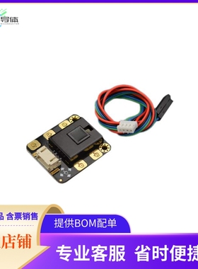 SEN0285【GESTURE & TOUCH SENSOR】开发板 套件 编程器