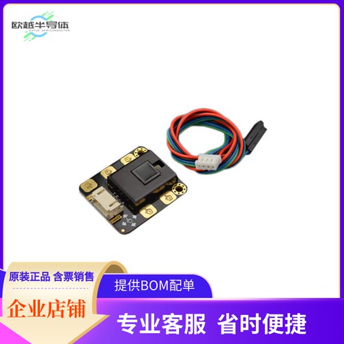 SEN0285【GESTURE & TOUCH SENSOR】开发板 套件 编程器
