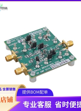 DC2837A-B【LOW SUPPLY VOLTAGE LTC2066 ZERO】开发板 套件 编