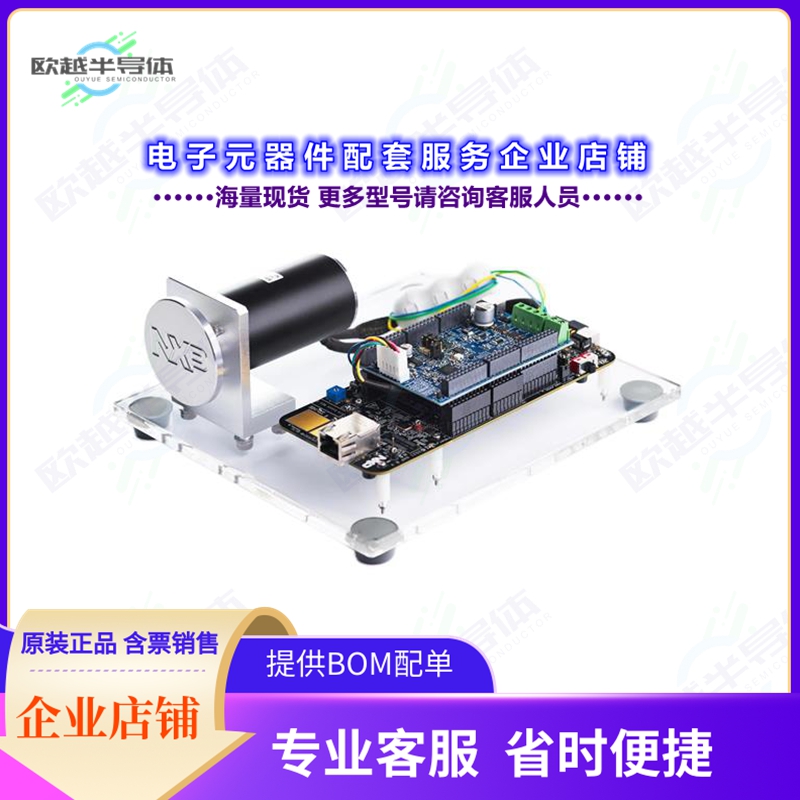 开发套件MCSPTE1AK344[EVAL BOARD FOR S32K344]