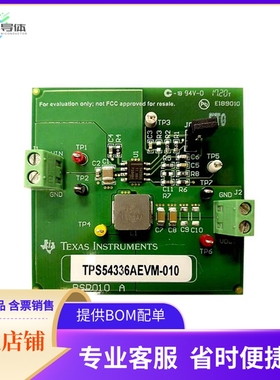 TPS54336AEVM-010【EVAL BOARD FOR TPS54336A】开发板 套件 编