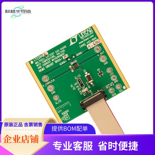 DC1812A-B【DEMO BOARD FOR LTC2944】开发板 套件 编程器