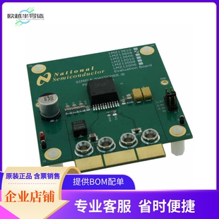 LMZ13608EVAL/NOPB【BOARD EVAL LMZ13608】开发板 套件 编程器