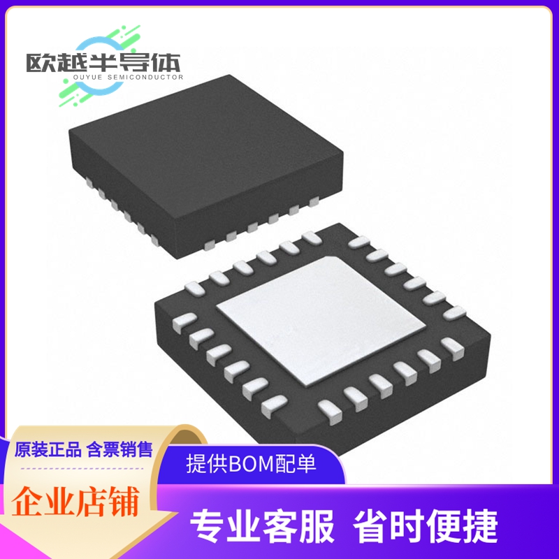 PCAL9555AHF,128接口芯片《IC XPNDR 400KHZ I2C 24HWQFN》 包装 内托 原图主图