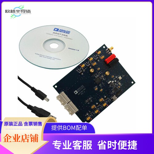 AD9739A-EBZ【IC DAC 14BIT 2.5GSPS RF 160BGA】开发板 套件 编