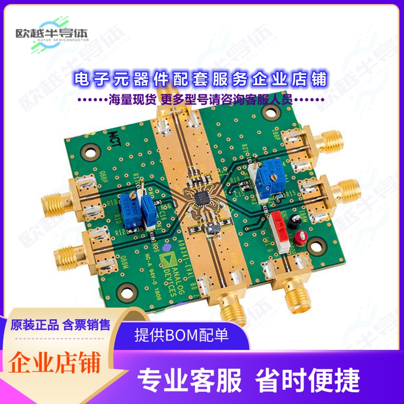 开发套件AD8341-EVALZ[BOARD EVAL FOR AD8341 VECT MOD]