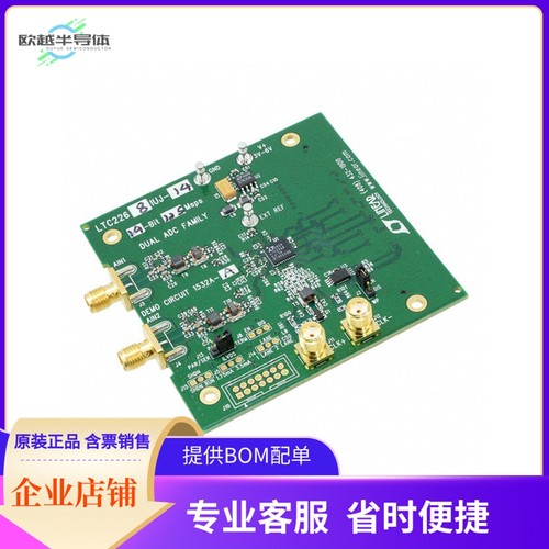 DC1532A-A【BOARD DEMO 125MSPS LTC2268-14】开发板 套件 编程器