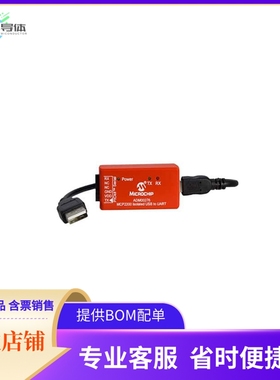 ADM00276【MCP2200 USB TO UART WITH ISOLATI】开发板 套件 编