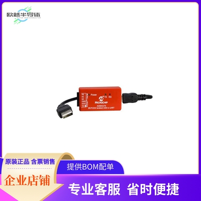 ADM00276【MCP2200 USB TO UART WITH ISOLATI】开发板 套件 编