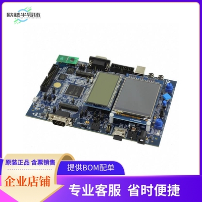 STM32L476G-EVAL【STM32L476 EVAL BRD】开发板 套件 编程器