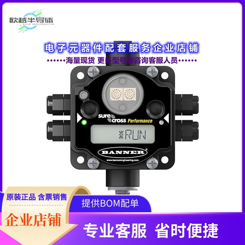 射频元件DX80G9M6S-P2[RF GATEWAY 900MHZ FHSS RS485]