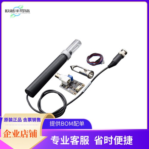 SEN0249【GRAVITY: ANALOG SPEAR TIP PH SEN】开发板 套件 编程