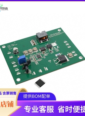 MAX16833EVKIT+【KIT EVAL FOR MAX16833 LED DRIVER】开发板 套