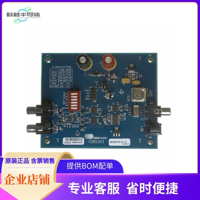 CDB5343【BOARD EVAL FOR CS5343 STEREO ADC】开发板 套件 编程