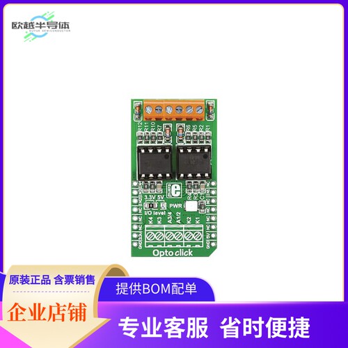 MIKROE-1196【BOARD OPTO CLICK】开发板 套件 编程器