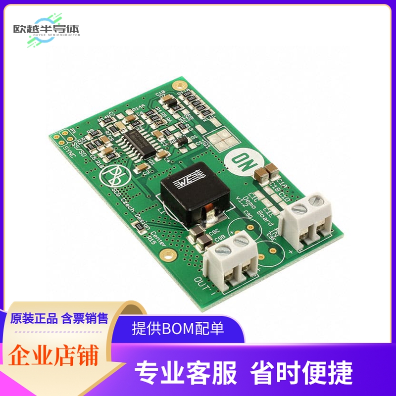 NCP1034BCK5VGEVB【BOARD EVAL 48/5V 5A PWR SUPPLY】开发板 套