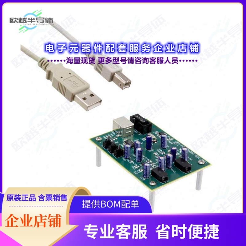开发套件PCM2906CEVM-U[EVAL BOARD FOR PCM2906C]