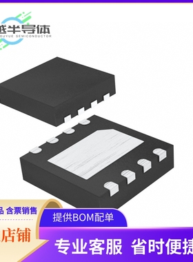 GD25Q32CWIGR存储芯片《IC FLASH 32MBIT SPI/QUAD 8WSON》